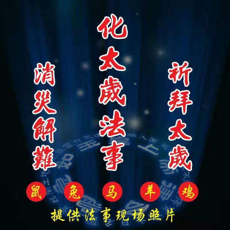 补财库法事有用吗